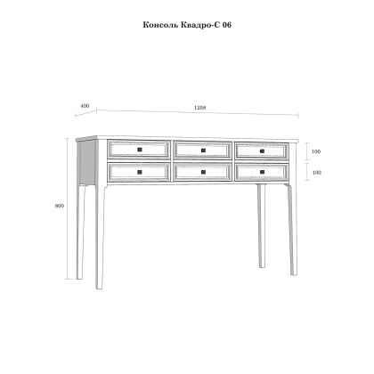 Стол консольный Квадро-С 06